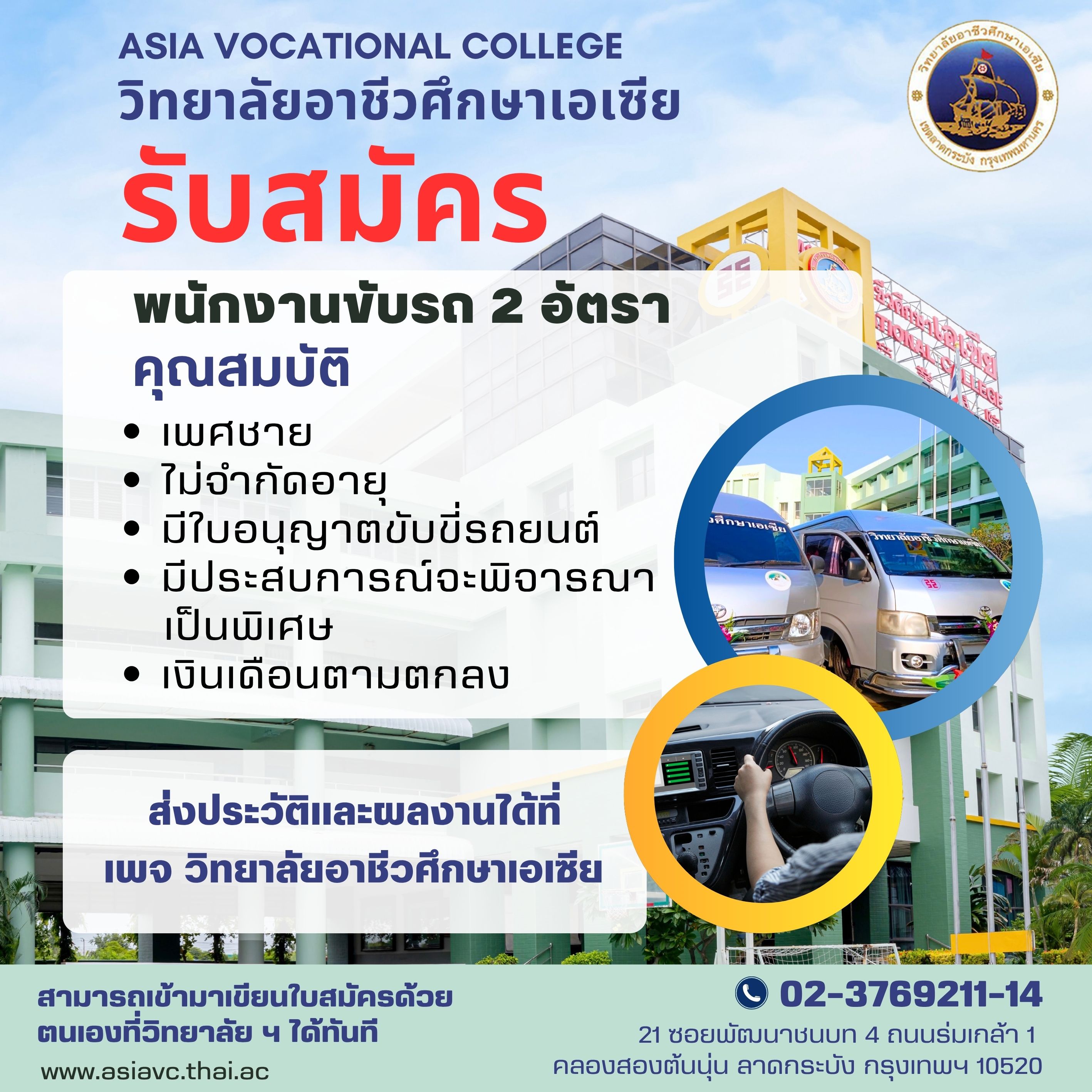  ขาว แดง เรียบง่าย ข้อความ สมัครงาน Instagram โพสต์.jpeg